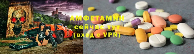 дарнет шоп  Николаевск  Amphetamine 97% 