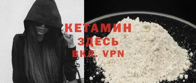 Кетамин VHQ  OMG рабочий сайт  Николаевск 