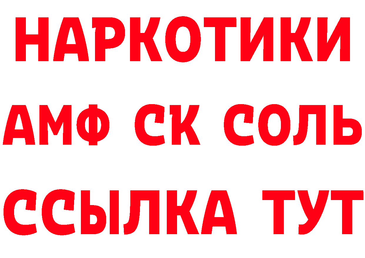 Марки 25I-NBOMe 1500мкг ссылка даркнет блэк спрут Николаевск